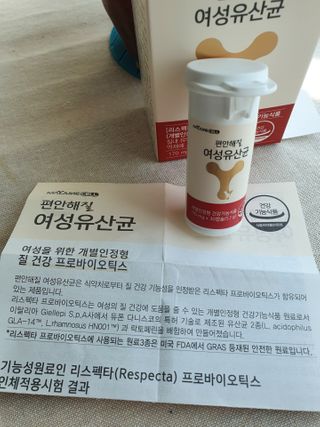 메이준뉴트리 메이준쎌 편안해질 여성유산균 — 5점을 준 리뷰어가 2021년 2월 올린 사용 사진