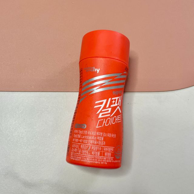 하루야채 킬팻 다이어트 리뷰 사진