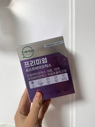 [유산균] 오마이락 프리미엄 포스트바이오틱스 30P — 5점을 준 리뷰어가 2022년 12월 올린 사용 사진