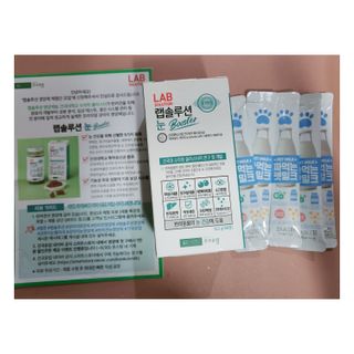 랩솔루션 강아지 영양제 3종 중 택 1 — 5점을 준 리뷰어가 2022년 6월 올린 사용 사진