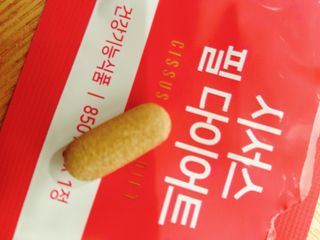 은쮸기님이 올린 리뷰 사진 2