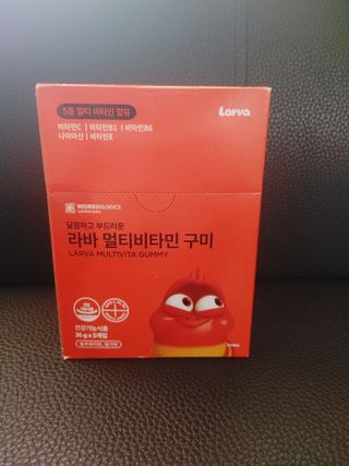 [푸름웰니스] 라바 멀티비타민 구미 36g — 4.5점을 준 리뷰어가 2022년 2월 올린 사용 사진