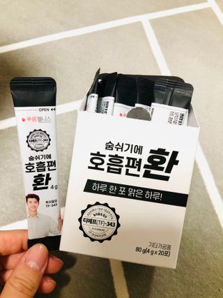 [푸름웰니스] 부아메라 프로폴리스 도라지 호흡편환 20포 — 5점을 준 리뷰어가 2021년 12월 올린 사용 사진
