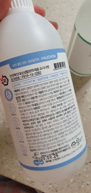 완이네님이 올린 리뷰 사진 3