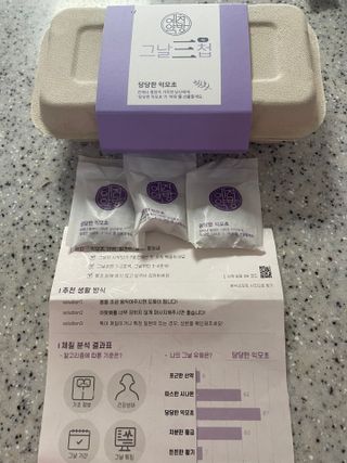 예진약방 그날을 위한 맞춤형 한방 건강식품 (4종) — 리뷰어가 2022년 5월 올린 사용 사진
