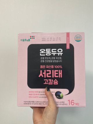 인절미인❣️님이 올린 리뷰 사진 1