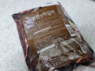 한성기업 명란한 떡갈비 — 5점을 준 리뷰어가 2021년 8월 올린 사용 사진