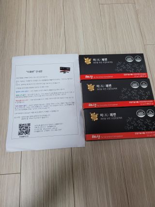 새롬바이오 리생 [미쾌변] 차전자피 식이섬유 건강기능식품 3팩 — 3.5점을 준 리뷰어가 2021년 6월 올린 사용 사진