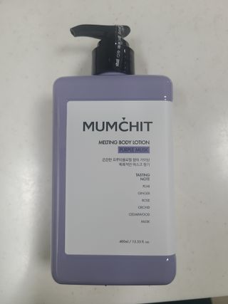 멈칫(MUMCHIT) 멜팅 바디로션 — 5점을 준 리뷰어가 2022년 1월 올린 사용 사진
