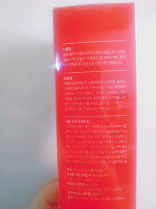 레드투래드 안티더스트 클렌징 오일 150ml — 4.5점을 준 리뷰어가 2021년 10월 올린 사용 사진