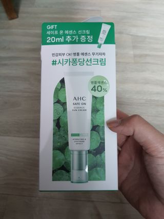 [AHC] 세이프온 에센스 선크림 올리브영 스페셜 증정 기획세트 — 5점을 준 리뷰어가 2022년 6월 올린 사용 사진