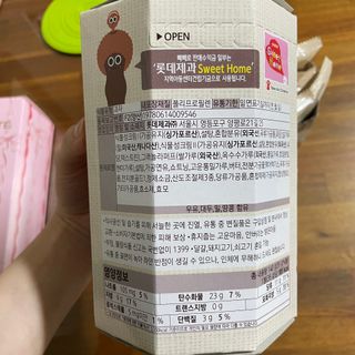 monmomo님이 올린 리뷰 사진 3