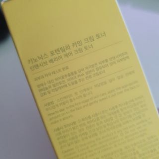 키노닉스 포텐틸라 카밍 크림 토너 — 4.5점을 준 리뷰어가 2021년 10월 올린 사용 사진