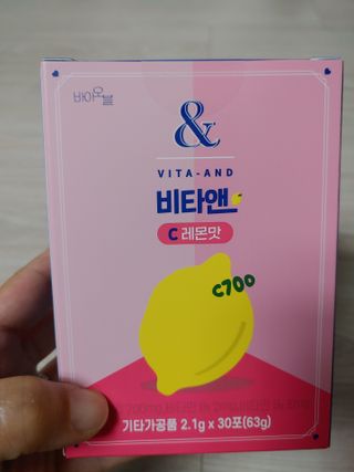 비타앤C 레몬맛, 망고맛 — 4.5점을 준 리뷰어가 2021년 6월 올린 사용 사진