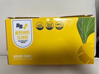 비베러라이프 비베러 골든비트즙 오리진 골든비트 추출액 80ml X 30포 — 5점을 준 리뷰어가 2022년 7월 올린 사용 사진