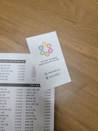 AYU25[아유트웬티파이브]다마스크로즈워터 베이스 천연 수분 촉촉 크림 — 5점을 준 리뷰어가 2021년 4월 올린 사용 사진