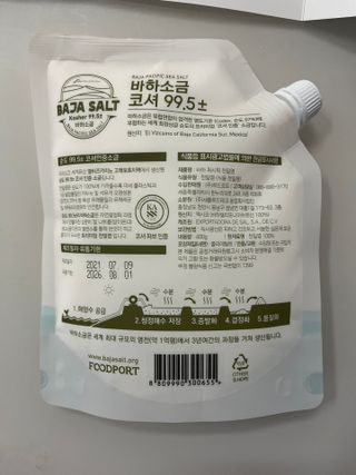 바하소금 바하 퍼시픽 천일염 — 5점을 준 리뷰어가 2022년 3월 올린 사용 사진