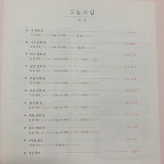 짱아언니님이 올린 리뷰 사진 3