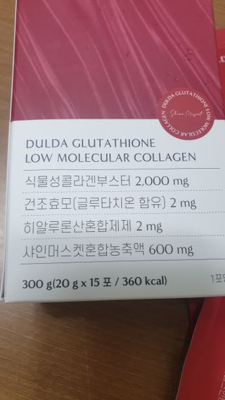 [덜다] 글루타치온 저분자 콜라겐 (20g x 15포) — 5점을 준 리뷰어가 2023년 8월 올린 사용 사진