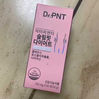 닥터피엔티 [Dr.PNT] 하루 2알로 건강한 다이어트! 한겨울에도 체지방만 쏙~ 슬림핏 다이어트 — 5점을 준 리뷰어가 2022년 6월 올린 사용 사진