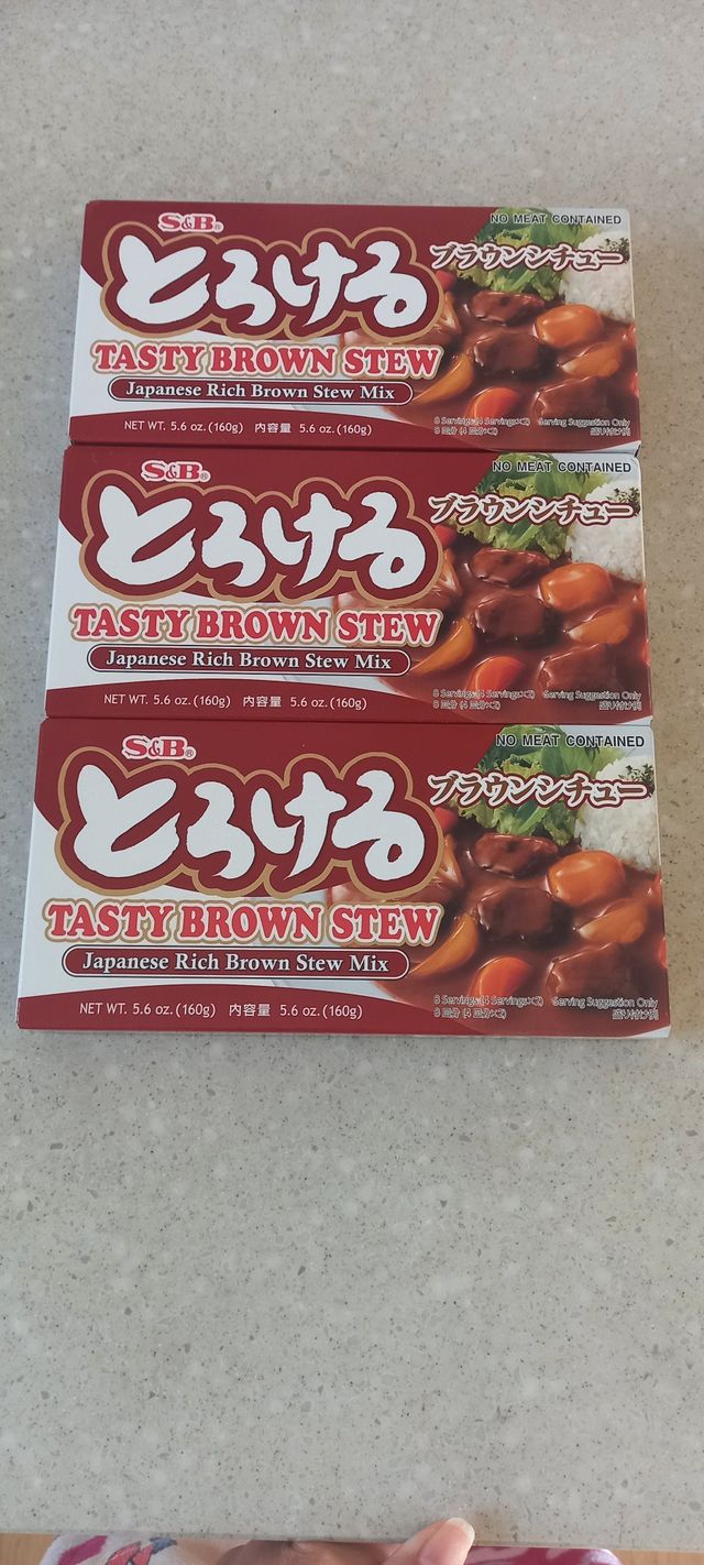 에스비 브라운 스튜 160g 리뷰 사진