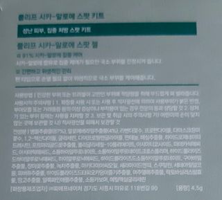 빠빠야님이 올린 리뷰 사진 2