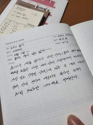 해바라기님이 올린 리뷰 사진 1