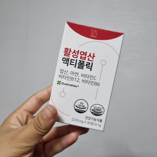 [리노브] 4세대 활성엽산 액티폴릭 270mg x 30정 — 5점을 준 리뷰어가 2022년 8월 올린 사용 사진
