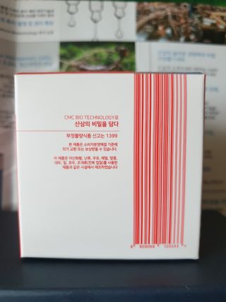 하린님이 올린 리뷰 사진 2