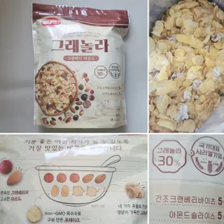 씨알푸드 씨알로 그래놀라 2종 후르츠+크랜베리 아몬드 — 5점을 준 리뷰어가 2022년 7월 올린 사용 사진