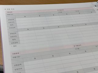 이쁜코알라님이 올린 리뷰 사진 3