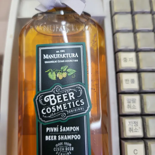 체코 비건화장품 마뉴팍투라 향좋은 천연 맥주샴푸 리뷰 사진