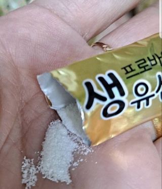 서울약사신협_프로바이오생유산균골드_2.5x120포 — 5점을 준 리뷰어가 2021년 6월 올린 사용 사진