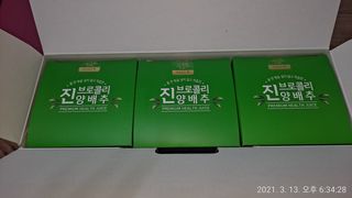 글라라님이 올린 리뷰 사진 2