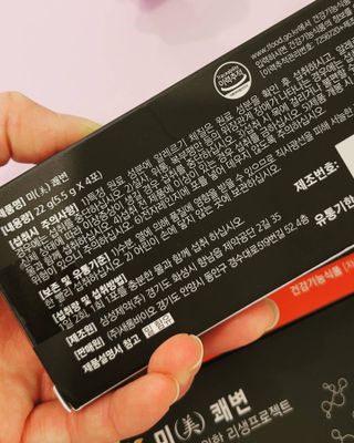 새롬바이오 리생 [미쾌변] 차전자피 식이섬유 건강기능식품 3팩 — 5점을 준 리뷰어가 2021년 6월 올린 사용 사진