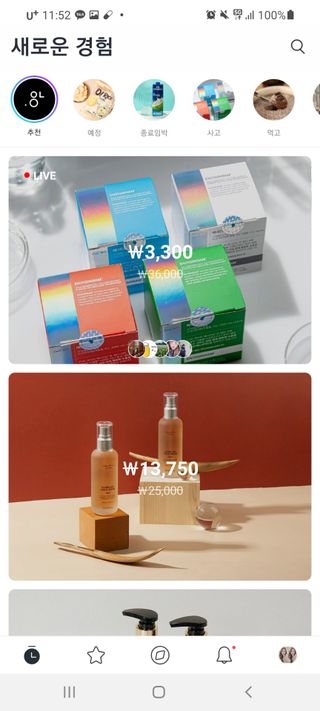 0.8L 마케팅팀 나만의 슬기로운 공팔추천생활 — 5점을 준 리뷰어가 2021년 6월 올린 사용 사진