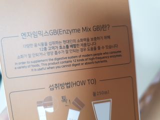 생활속미 이로운 효소균 15곡곡물발효효소 효소식품 — 5점을 준 리뷰어가 2021년 6월 올린 사용 사진