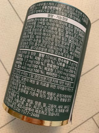 모힐바이오 비오시톨 - 하루 한 포 관리하는 건강한 습관 — 5점을 준 리뷰어가 2022년 2월 올린 사용 사진