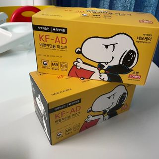 JHWORLD 스누피 마스크 정품 스누피 KF-AD 국내 비말차단 아동용 성인용 일회용 덴탈마스크 50매 — 3점을 준 리뷰어가 2021년 6월 올린 사용 사진