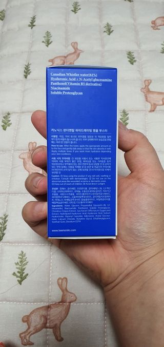 키노닉스 펀더멘탈 앰플 부스터 — 5점을 준 리뷰어가 2021년 9월 올린 사용 사진