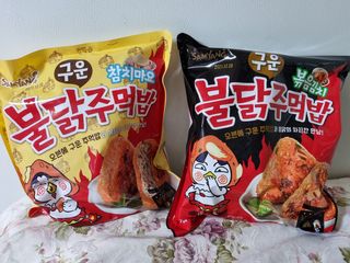 삼양냉동 [삼양] 불닭참치마요구운주먹밥+불닭볶음김치구운주먹밥 2세트구성 — 4점을 준 리뷰어가 2021년 2월 올린 사용 사진