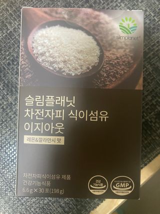 슬림플래닛 차전자피 식이섬유 이지아웃 — 4점을 준 리뷰어가 2021년 3월 올린 사용 사진