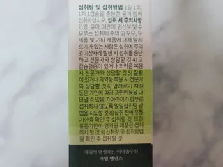 Rin💖님이 올린 리뷰 사진 4