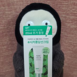 [AHC] 세이프온 에센스 선크림 올리브영 스페셜 증정 기획세트 — 5점을 준 리뷰어가 2022년 6월 올린 사용 사진