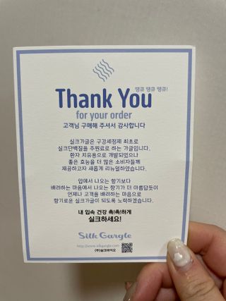실크가글 실크단백질 함유 구강청결제 11ml 50포 — 4.5점을 준 리뷰어가 2021년 9월 올린 사용 사진