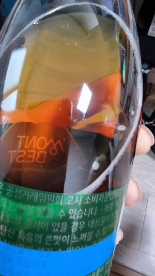 오늘도 트리플아르니틴 — 4.5점을 준 리뷰어가 2022년 8월 올린 사용 사진