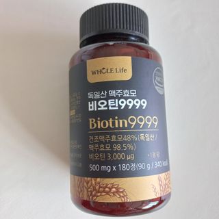 모노맘님이 올린 리뷰 사진 3