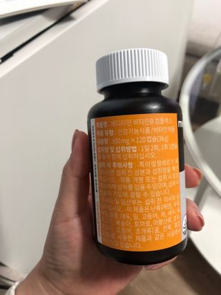 메디타민 비타민B 컴플렉스 — 5점을 준 리뷰어가 2021년 8월 올린 사용 사진