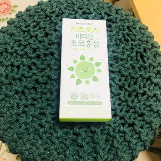 [이뮤니티플러스]우리아이 면역오키, 건강오키 _ 키즈오키 비타민초코홍삼 10포 1box — 5점을 준 리뷰어가 2022년 2월 올린 사용 사진