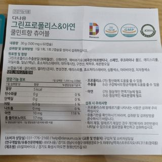 찹쌀님이 올린 리뷰 사진 3